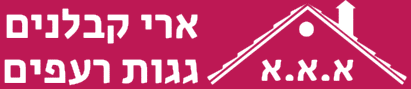 חברת א.א.א. ארי